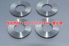 <b>长安五金蚀刻厂家价格</b>