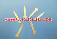 <b>重庆铜板蚀刻厂家价格</b>