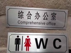 <b>重庆喇叭网蚀刻厂家价格</b>