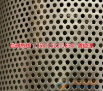 <b>黄江五金蚀刻厂家价格</b>