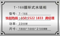 <b>麻涌网孔蚀刻厂家价格</b>