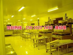 <b>重庆蚀刻铜厂家价格</b>