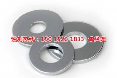 <b>麻涌铁板蚀刻厂家价格</b>