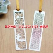 <b>谢岗标牌蚀刻厂家价格</b>