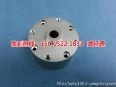 <b>常熟铁网蚀刻联系电话</b>