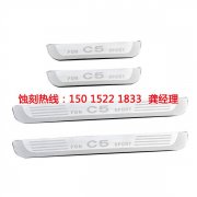 <b>沧浪蚀刻加工联系电话</b>
