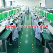 <b>板芙蚀刻加工联系电话</b>