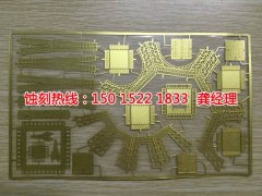 <b>布吉蚀刻铜联系电话</b>