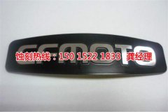 <b>大沥标牌蚀刻联系电话</b>