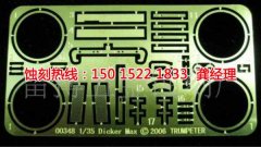 <b>潮州铝牌蚀刻联系电话</b>