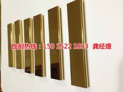 <b>成都不锈钢板蚀刻厂家电话</b>