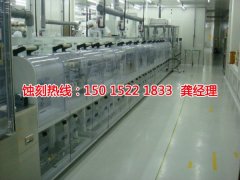 <b>禅城腐蚀加工联系电话</b>