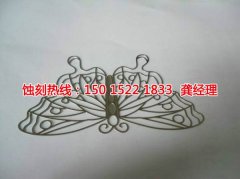 <b>北仑腐蚀加工厂联系电话</b>