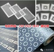 <b>陈江不锈钢板蚀刻联系电话</b>