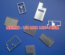 <b>北仑音响网蚀刻联系电话</b>
