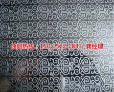 <b>成都铝板蚀刻厂家电话</b>