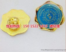 <b>慈溪钼蚀刻联系电话</b>