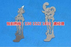 <b>禅城钼蚀刻联系电话</b>
