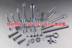 <b>潮州铁板蚀刻联系电话</b>