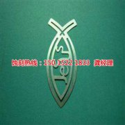 <b>潮安喇叭网蚀刻联系电话</b>