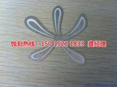 <b>宝安Logo蚀刻联系电话</b>