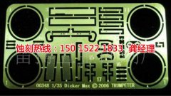 <b>禅城标牌蚀刻联系电话</b>