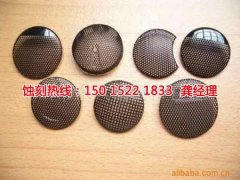 <b>坂田铁网蚀刻联系电话</b>