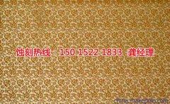 <b>陈江蚀刻联系电话</b>