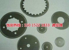 <b>嘉兴金属镂空蚀刻联系电话</b>