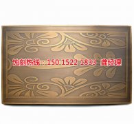 <b>厚街蚀刻网厂家电话</b>