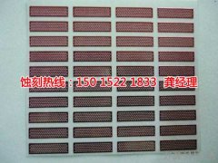 <b>湖州铝网蚀刻联系电话</b>