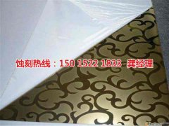 <b>东坑Logo蚀刻联系电话</b>