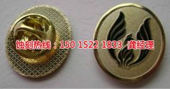 <b>古镇网孔蚀刻联系电话</b>