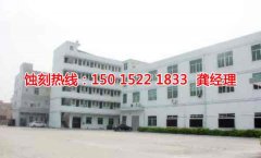 <b>横岗蚀刻加工联系电话</b>