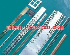 <b>花桥 网孔蚀刻联系电话</b>