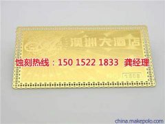 <b>海盐腐蚀加工联系电话</b>