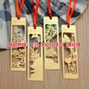<b>东阳不锈钢板蚀刻联系电话</b>