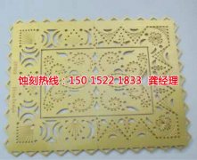 <b>厚街Logo蚀刻厂家电话</b>