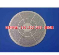 <b>东坑蚀刻铝厂家电话</b>