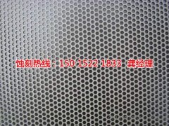 <b>横沥精密蚀刻厂家电话</b>