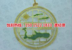 <b>虎门蚀刻铜厂家电话</b>