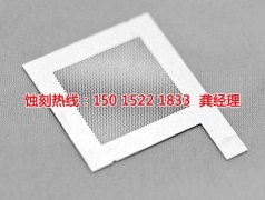 <b>东莞Logo蚀刻厂家电话</b>