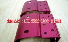 <b>广东锰钢蚀刻联系电话</b>