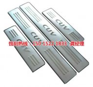 <b>黄埔区蚀刻铜联系电话</b>