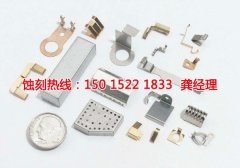 <b>横沥镍蚀刻联系电话</b>