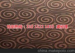 <b>鹤山蚀刻网联系电话</b>