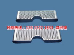 <b>惠城铝牌蚀刻联系电话</b>