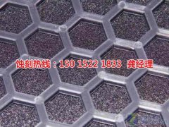 <b>东莞不锈钢蚀刻联系电话</b>