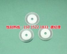 <b>东坑铝牌蚀刻厂家电话</b>