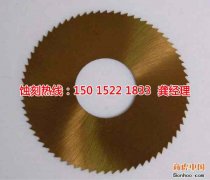 <b>厚街喇叭网蚀刻联系电话</b>